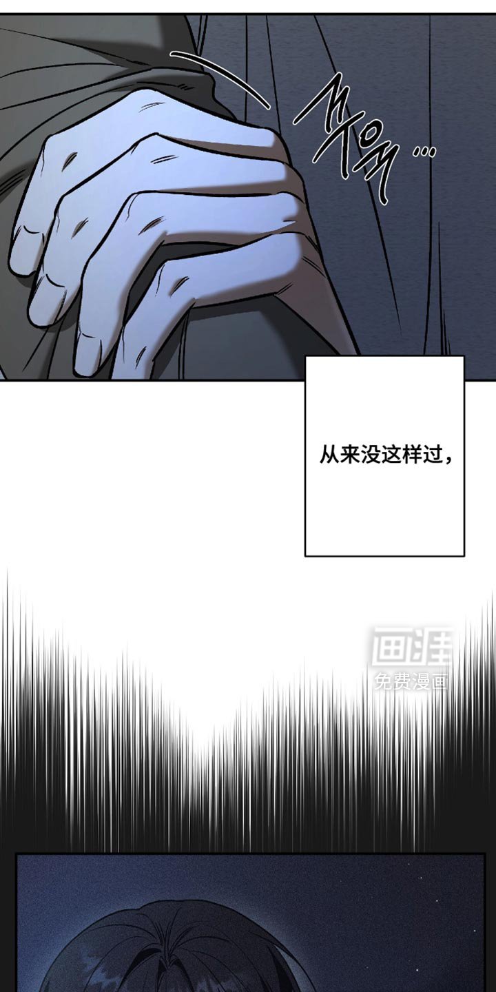 第60章：【第二季】别让他误会