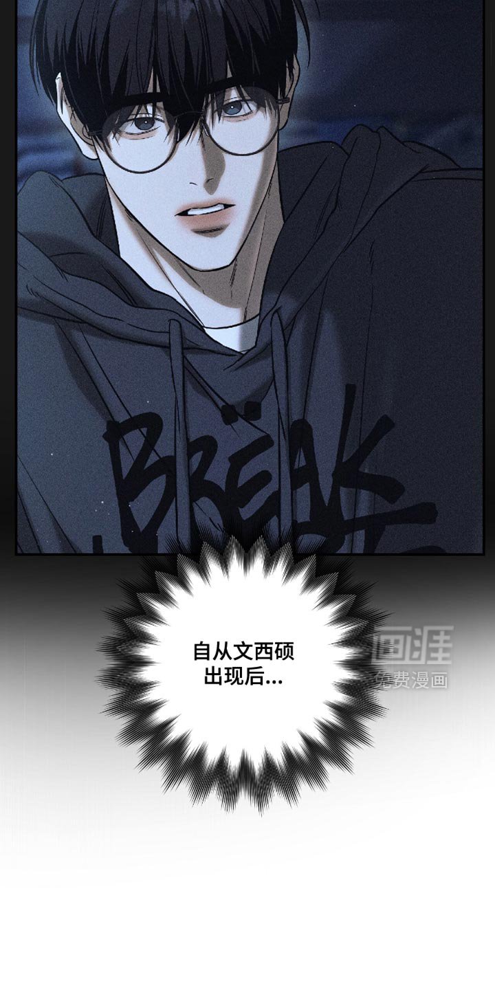 第60章：【第二季】别让他误会