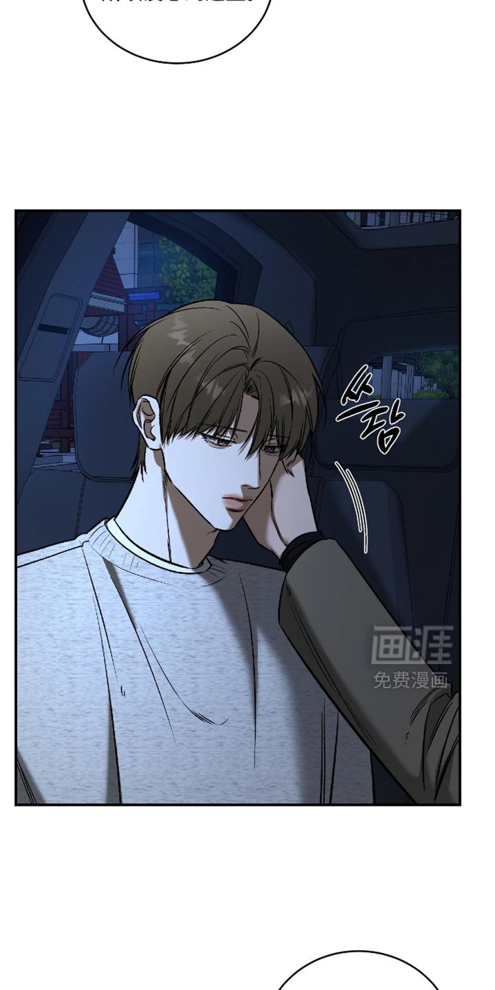 第60章：【第二季】别让他误会