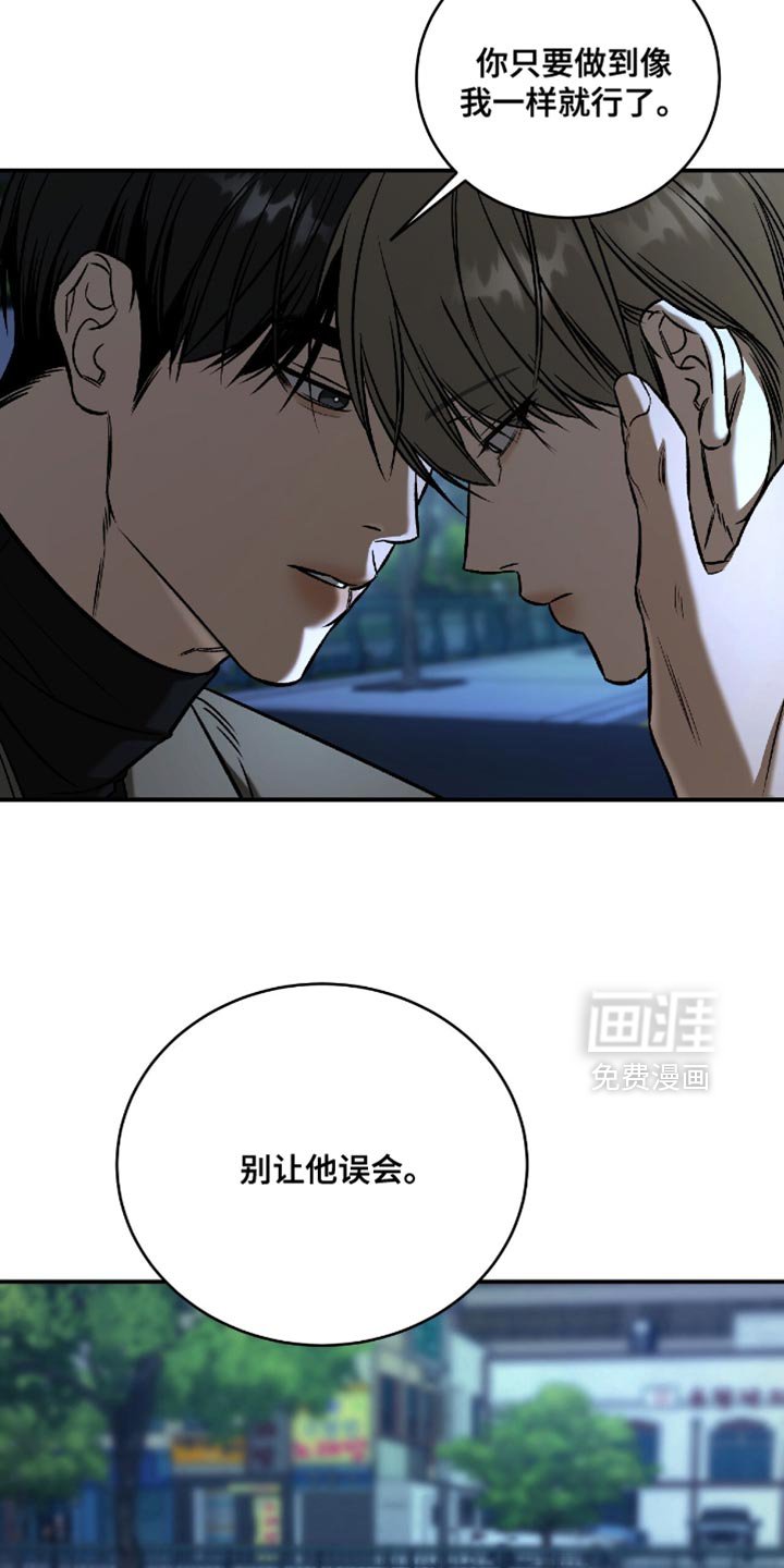 第60章：【第二季】别让他误会