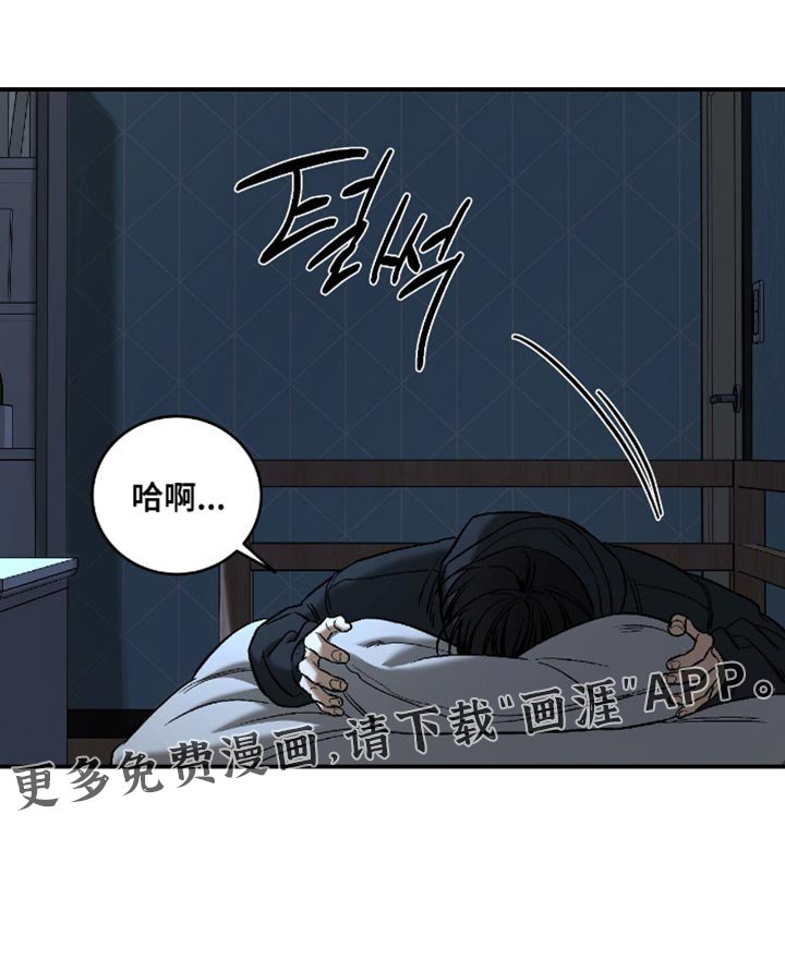 第60章：【第二季】别让他误会