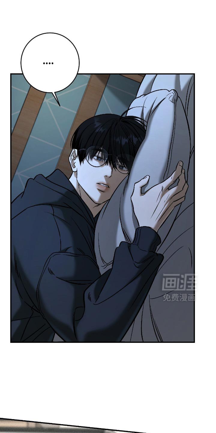 第61章：【第二季】碍眼的东西