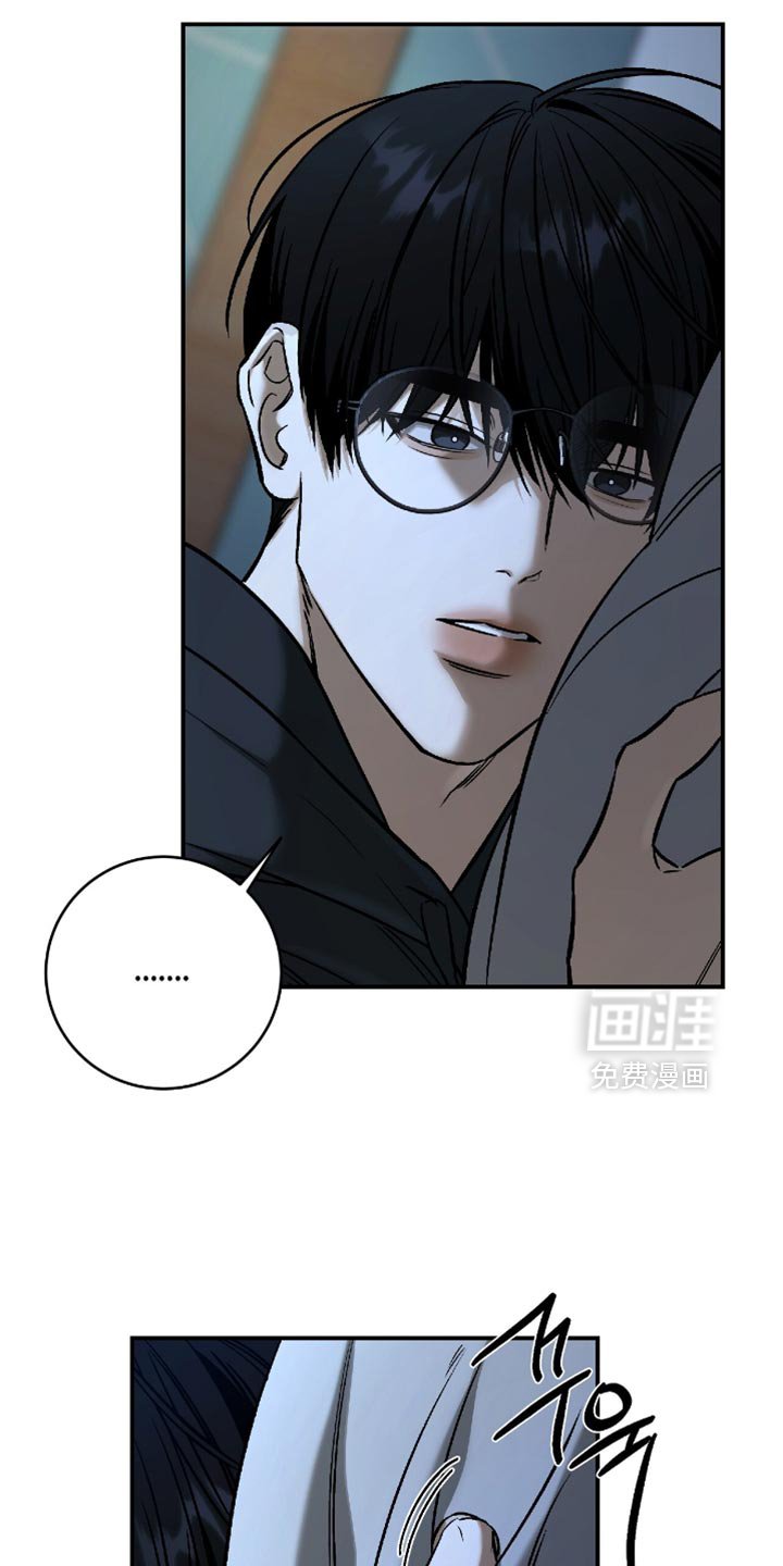第61章：【第二季】碍眼的东西