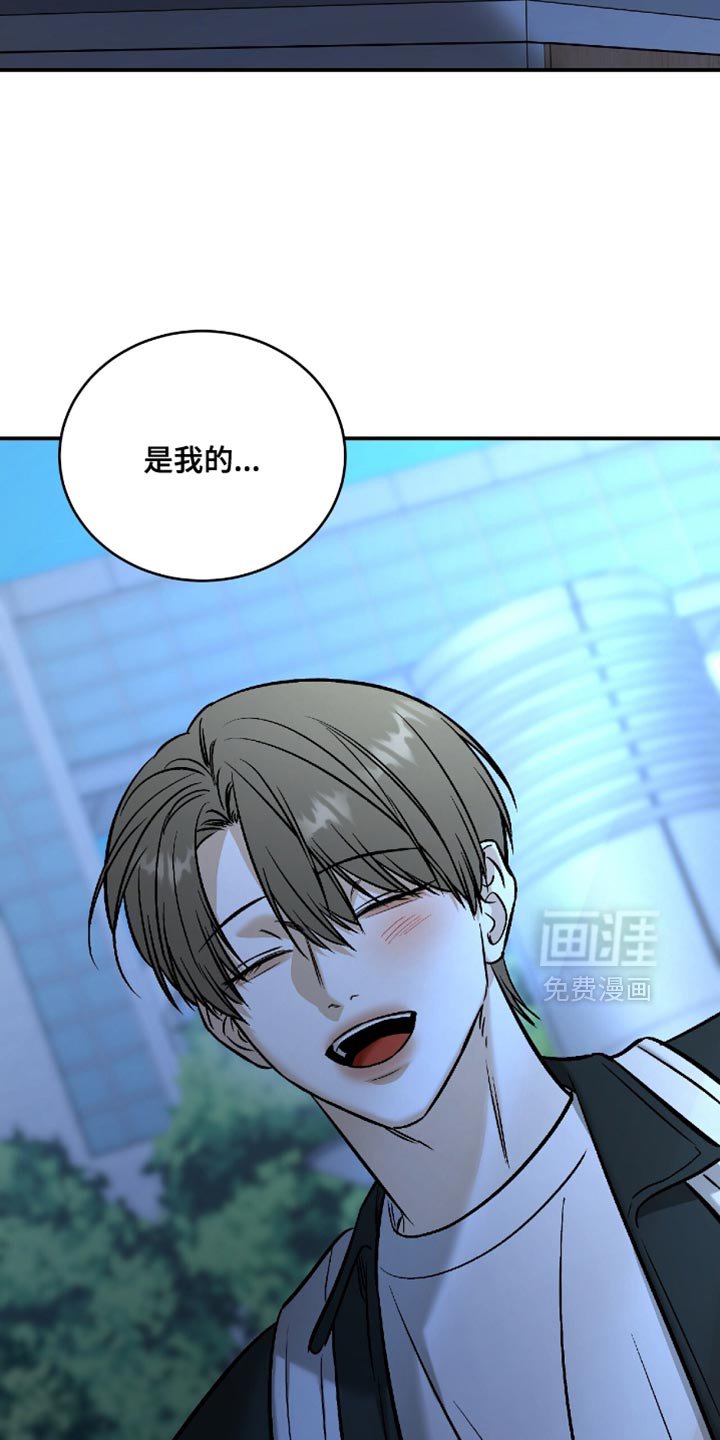 第61章：【第二季】碍眼的东西
