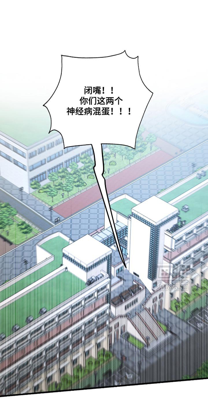 第61章：【第二季】碍眼的东西