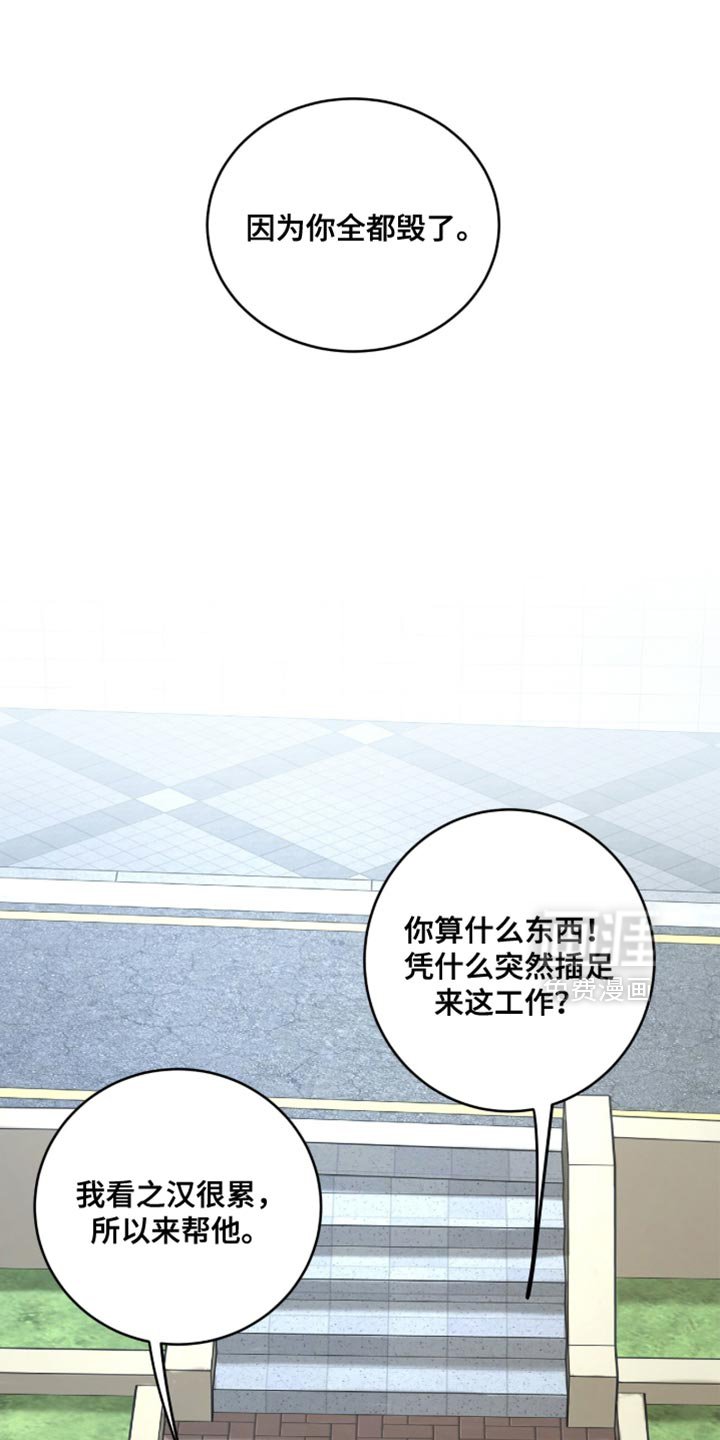 第62章：【第二季】最后一次