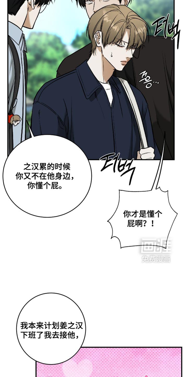 第62章：【第二季】最后一次