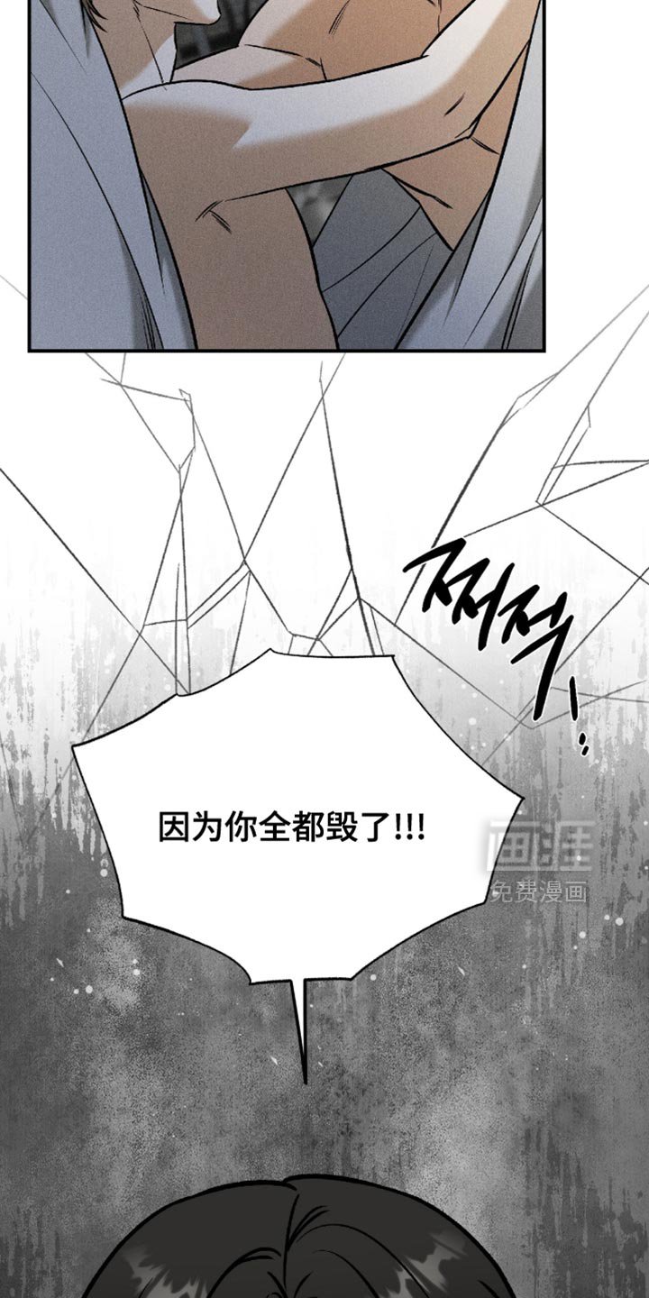 第62章：【第二季】最后一次