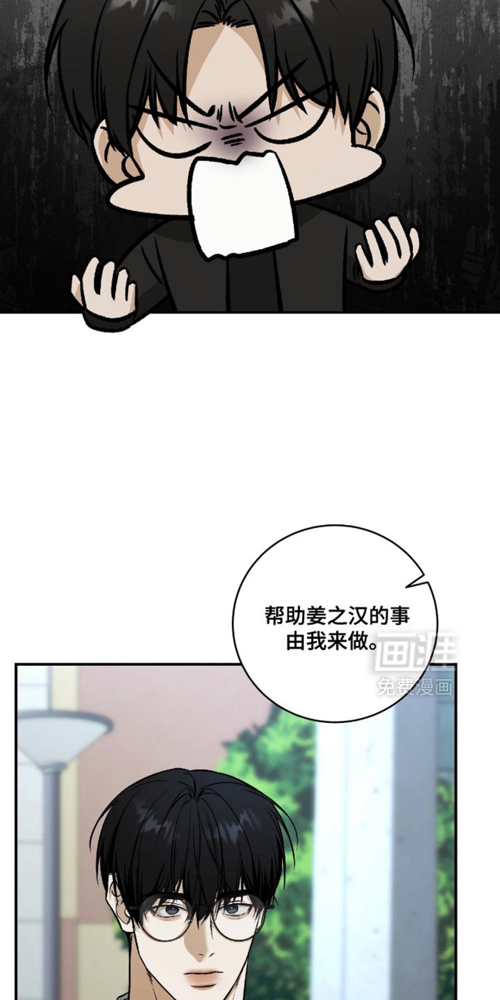 第62章：【第二季】最后一次