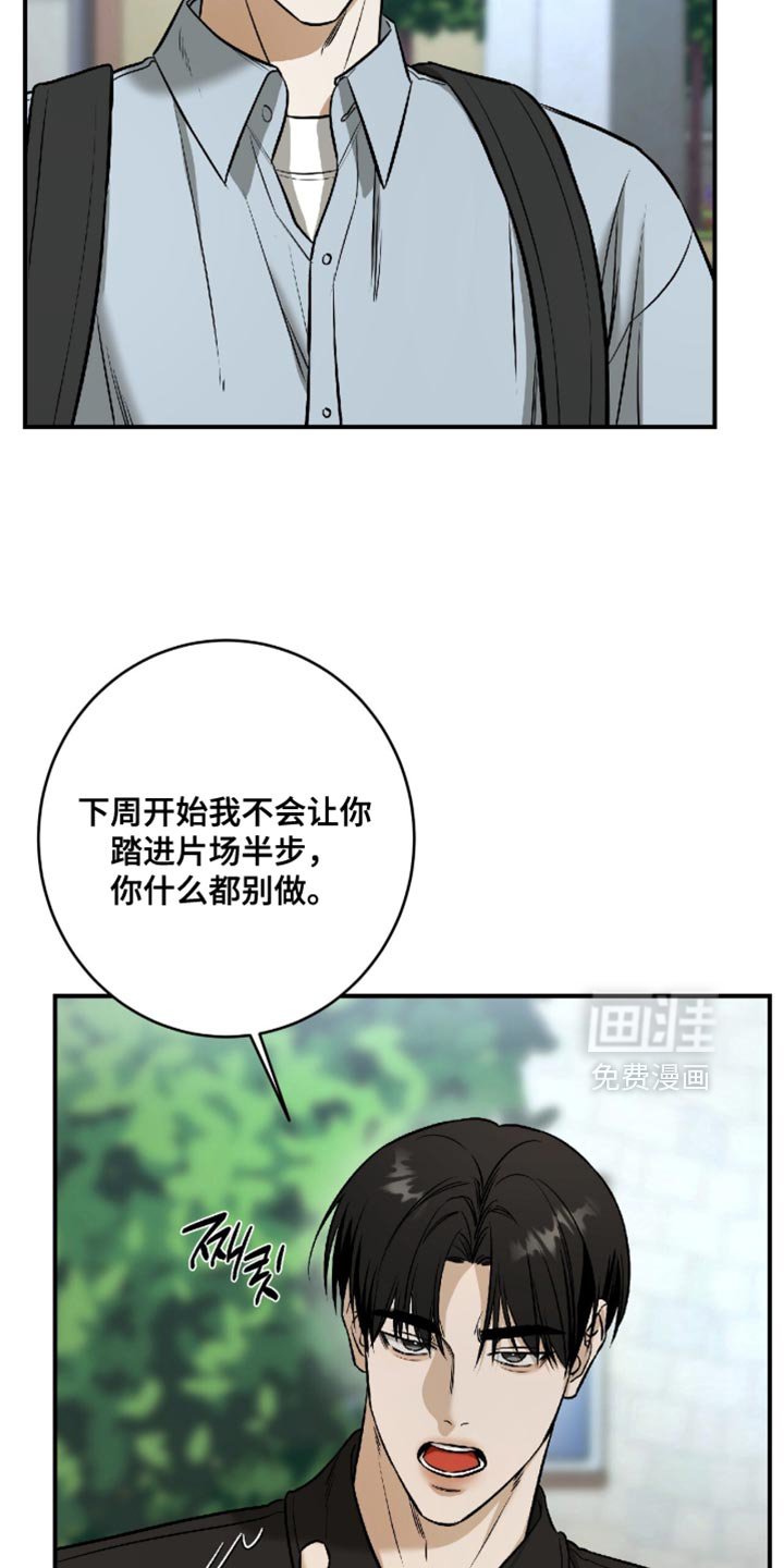 第62章：【第二季】最后一次