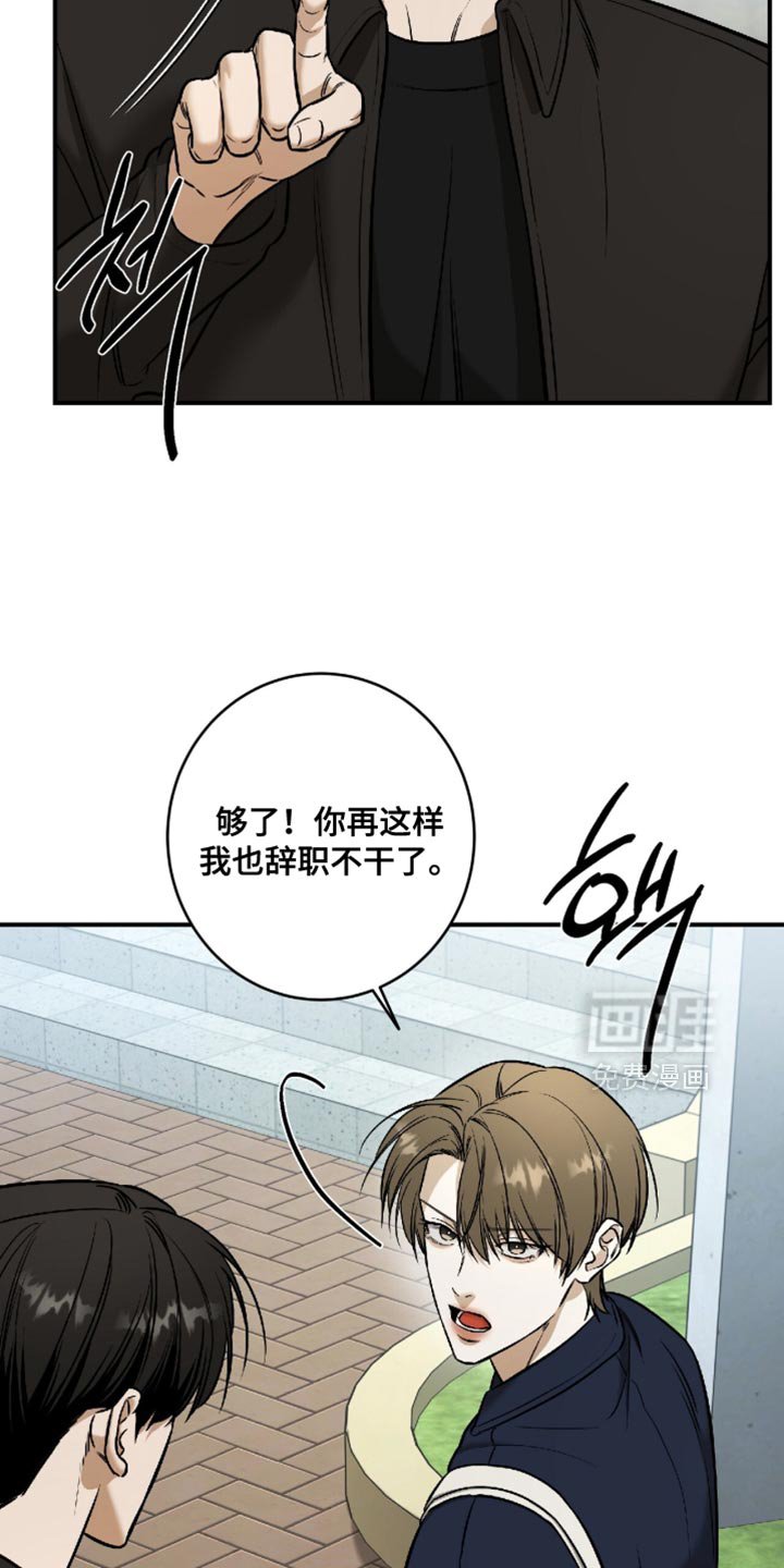第62章：【第二季】最后一次