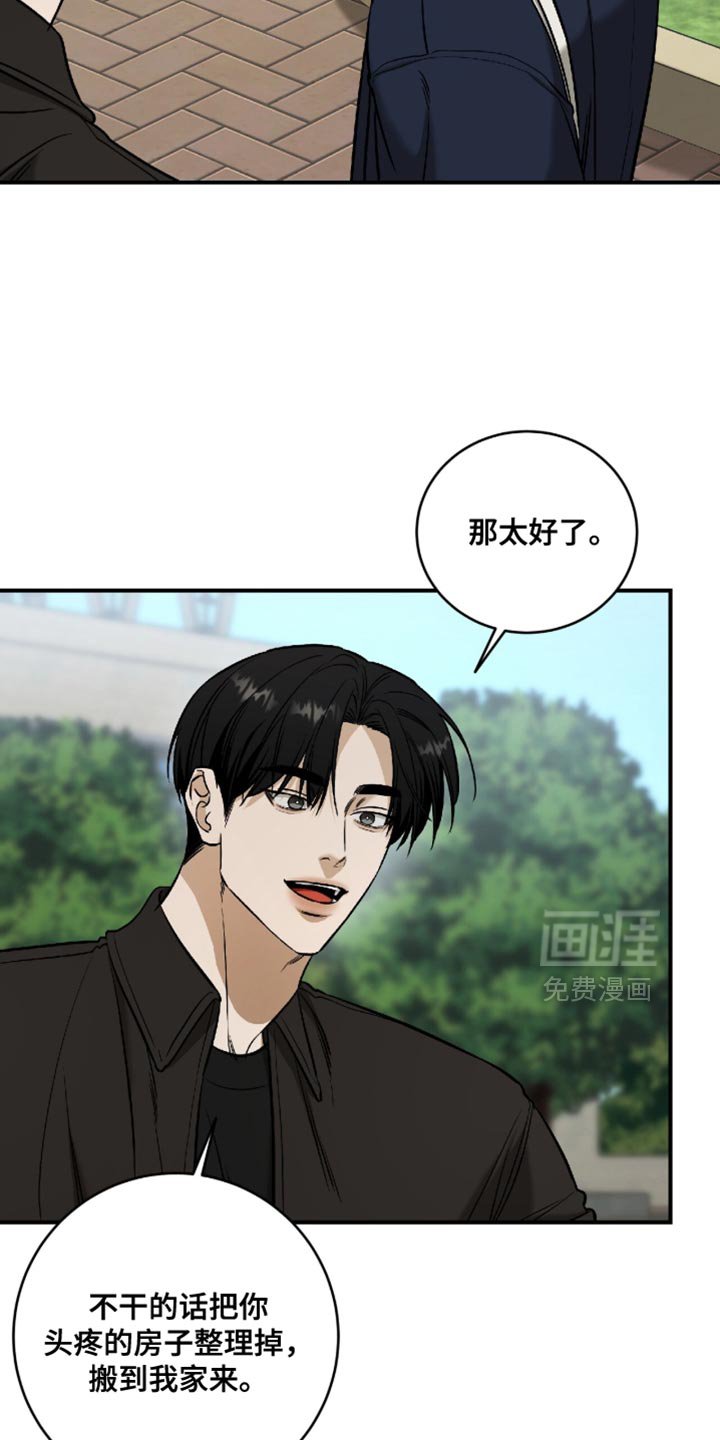 第62章：【第二季】最后一次