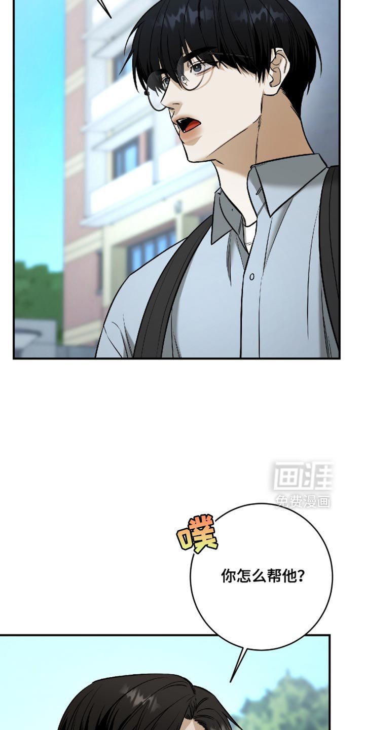 第62章：【第二季】最后一次