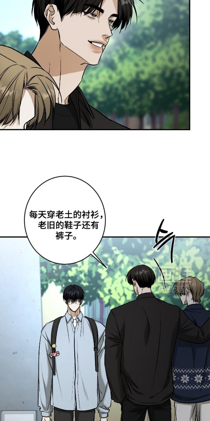 第62章：【第二季】最后一次