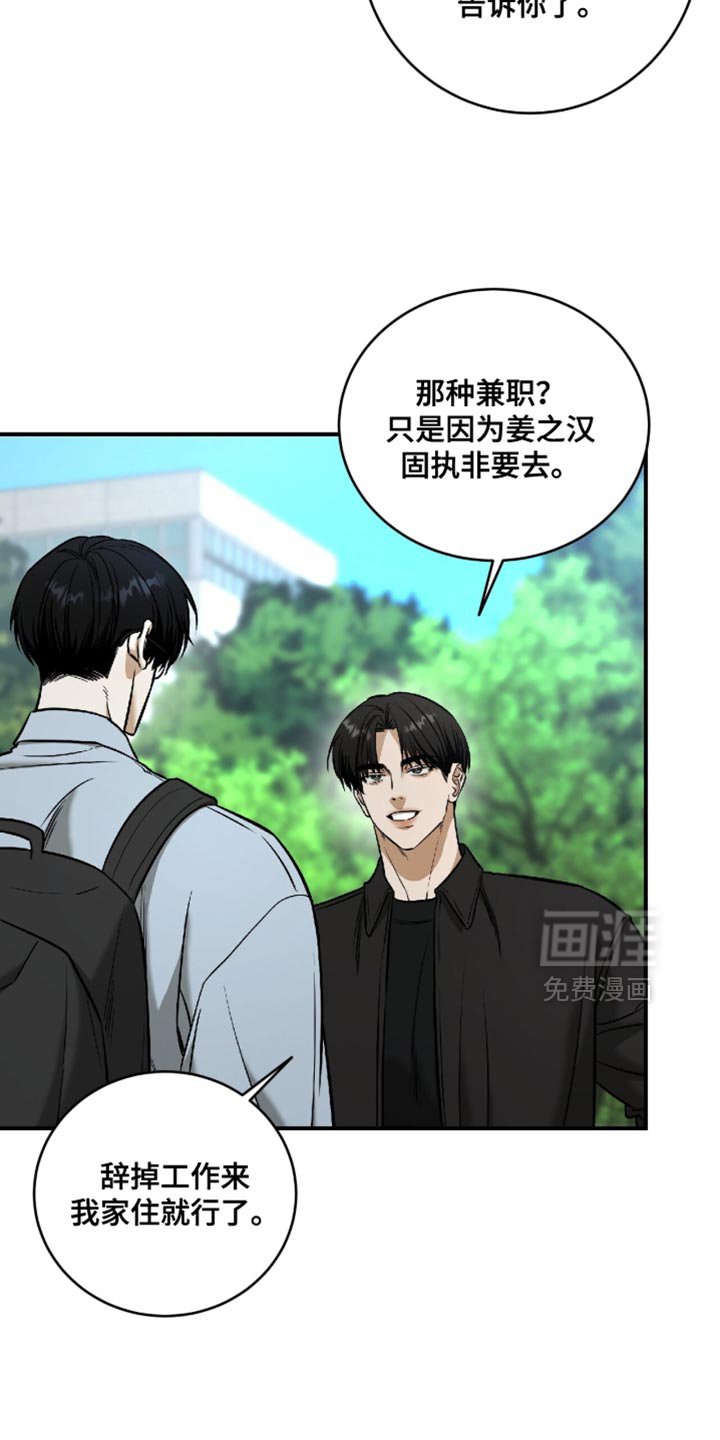 第62章：【第二季】最后一次