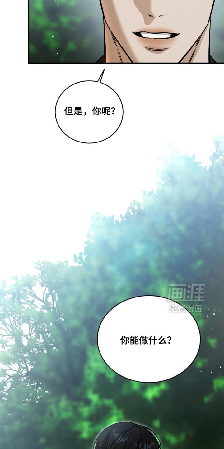 第62章：【第二季】最后一次