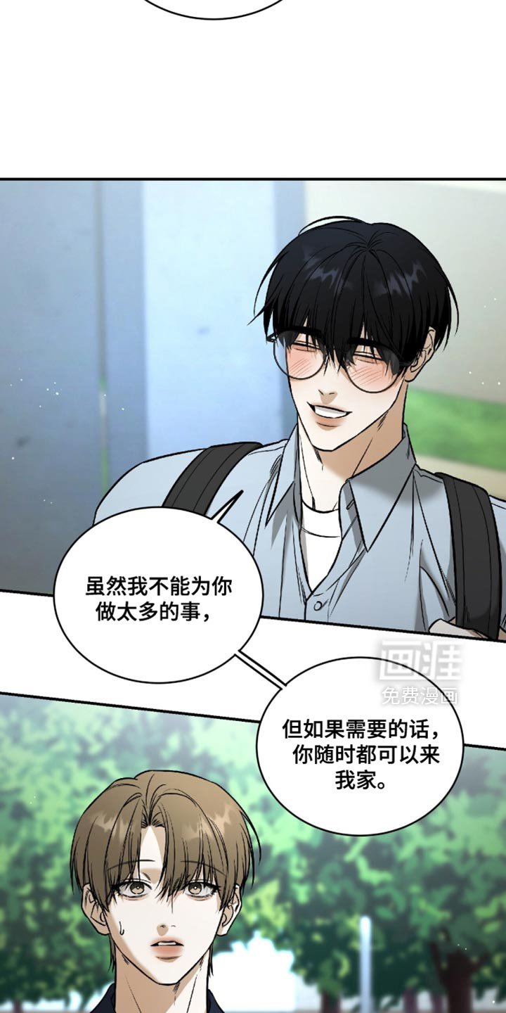 第62章：【第二季】最后一次