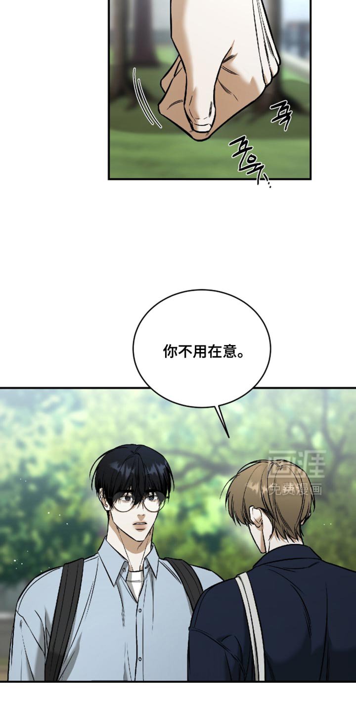 第62章：【第二季】最后一次