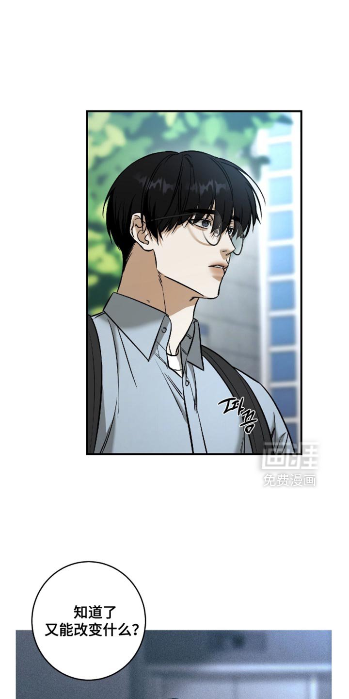 第62章：【第二季】最后一次