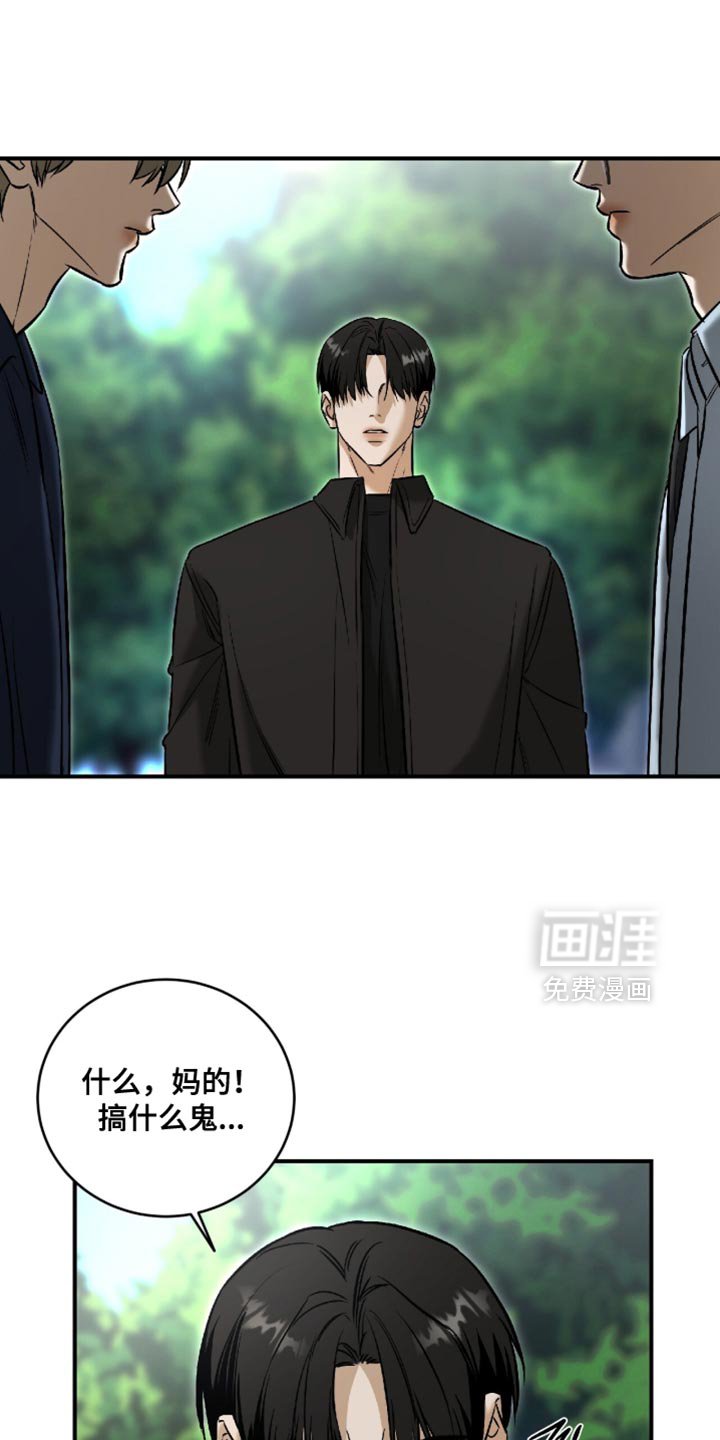 第62章：【第二季】最后一次