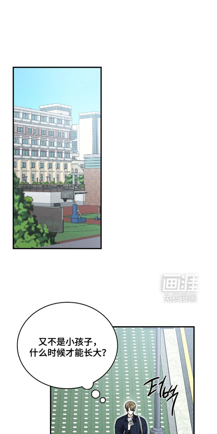 第63章：【第二季】我等你很久了
