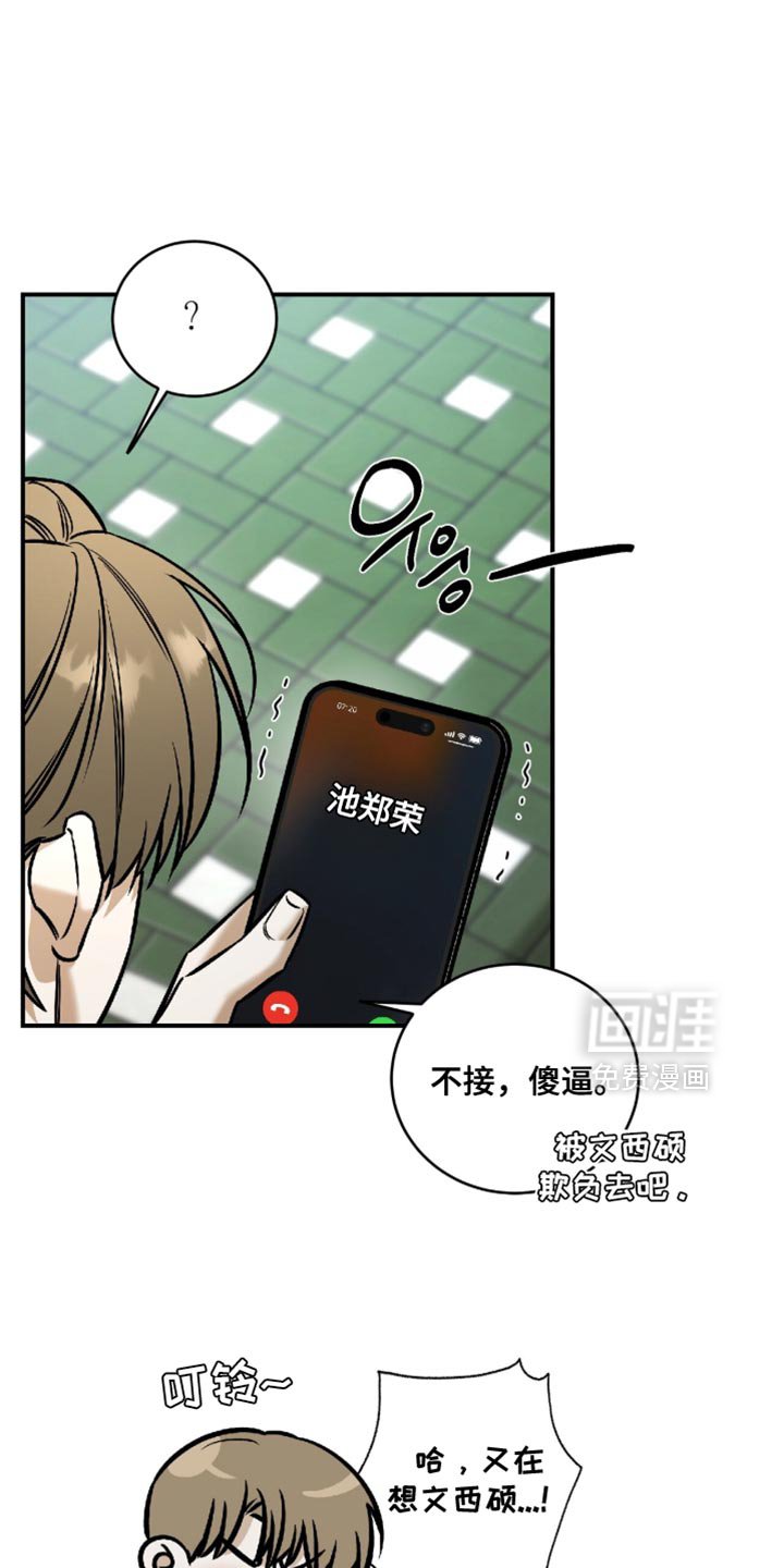 第63章：【第二季】我等你很久了
