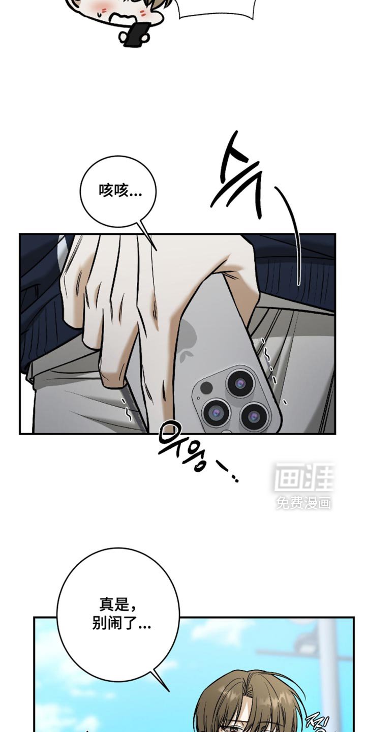 第63章：【第二季】我等你很久了