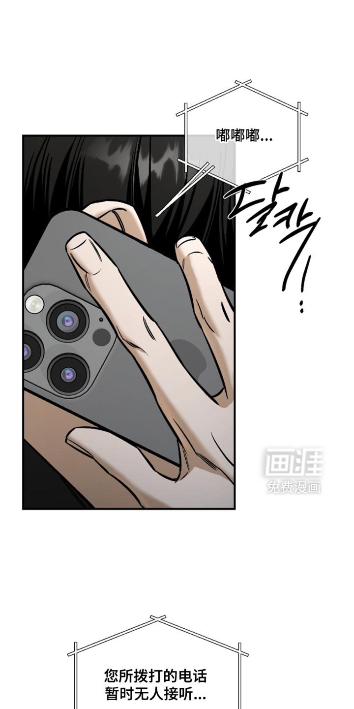 第63章：【第二季】我等你很久了
