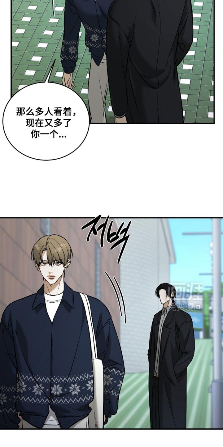 第63章：【第二季】我等你很久了