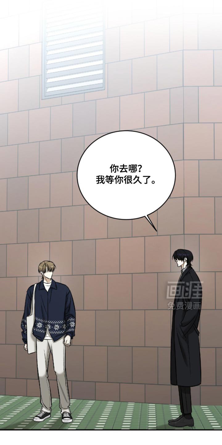 第64章：【第二季】我不能说