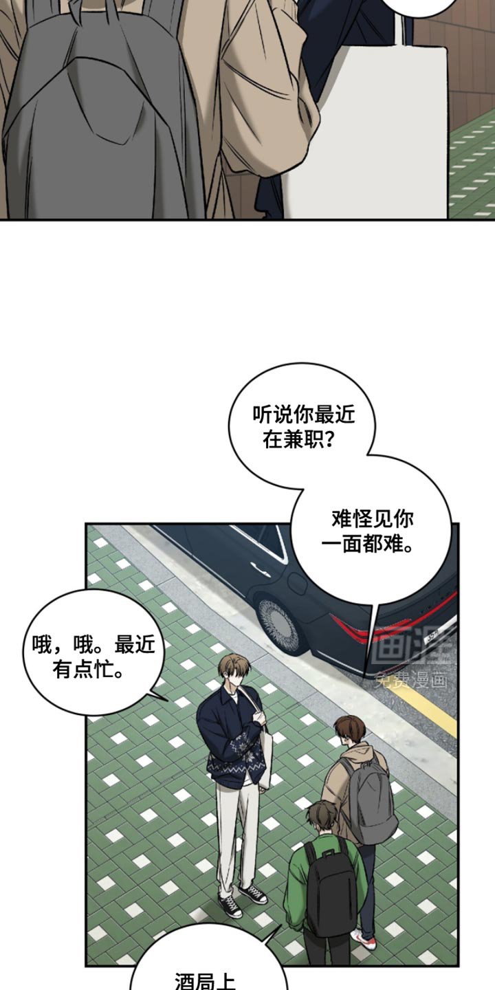 第64章：【第二季】我不能说
