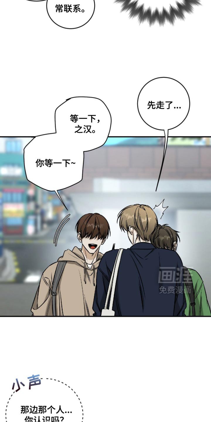 第64章：【第二季】我不能说