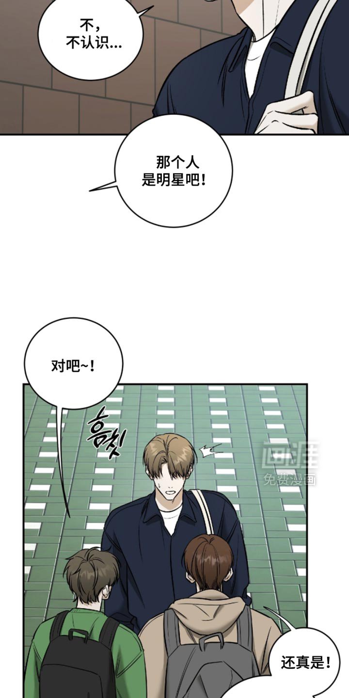 第64章：【第二季】我不能说