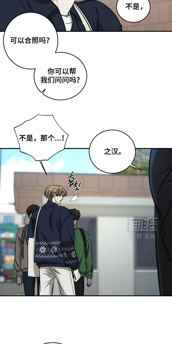 第64章：【第二季】我不能说
