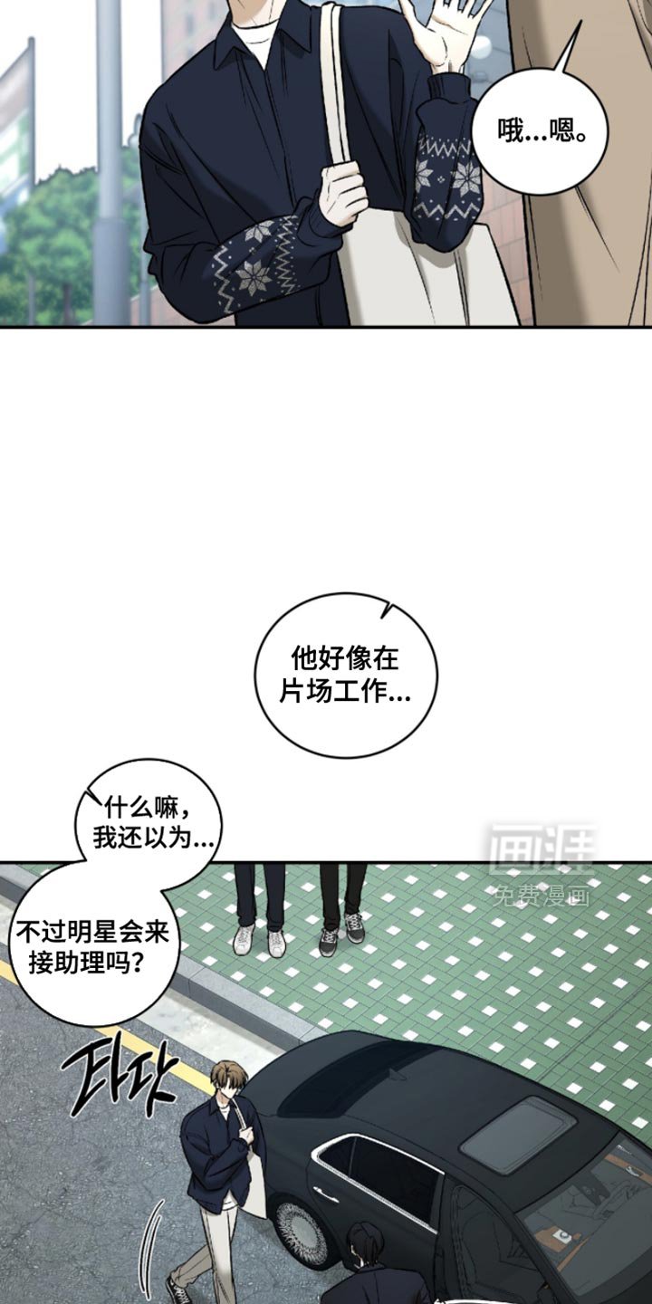 第64章：【第二季】我不能说