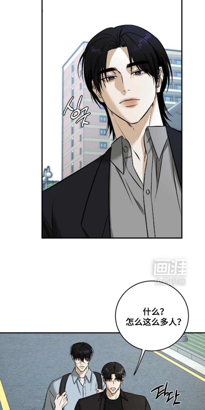 第64章：【第二季】我不能说