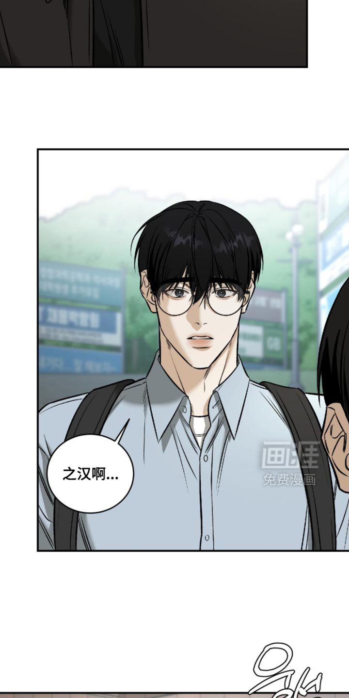 第64章：【第二季】我不能说