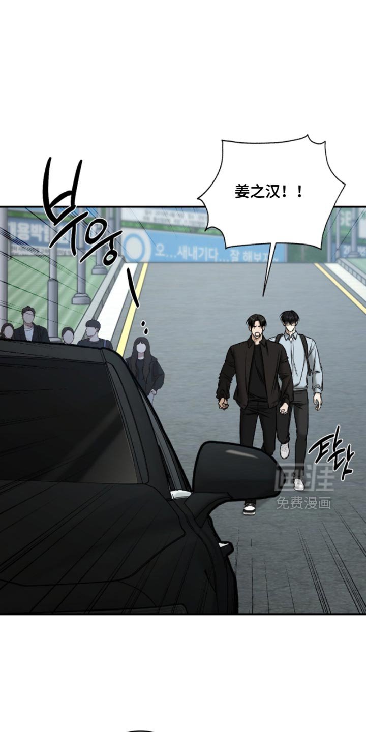第64章：【第二季】我不能说