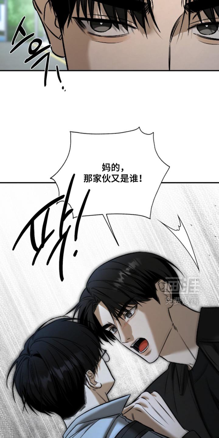 第64章：【第二季】我不能说