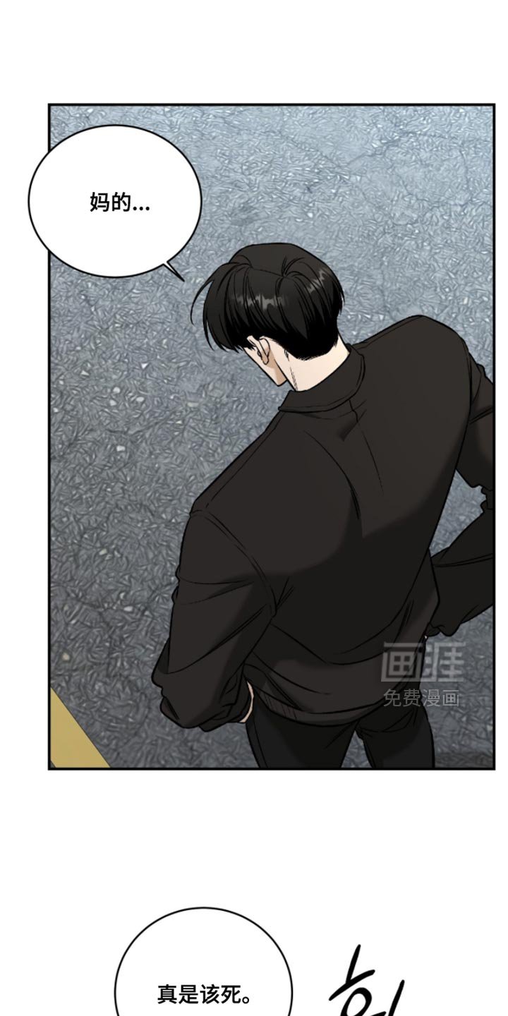第65章：【第二季】改变关系