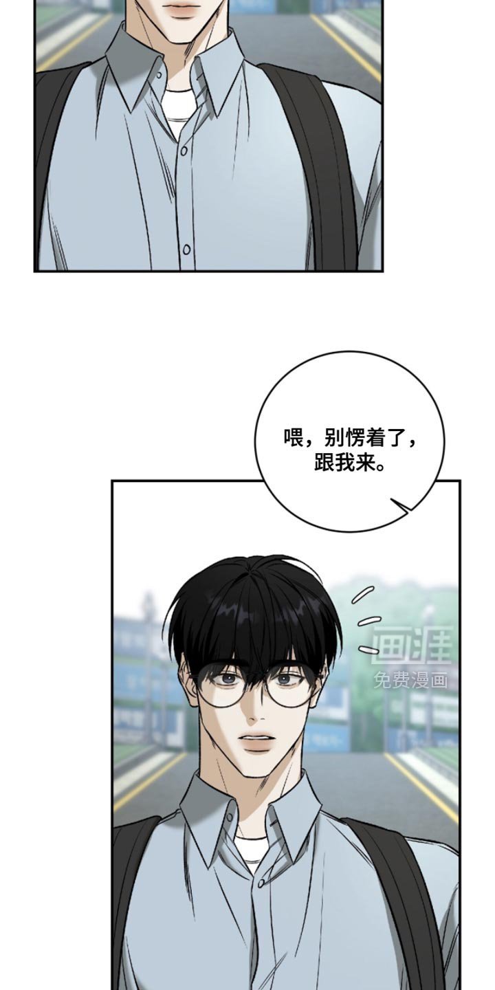 第65章：【第二季】改变关系