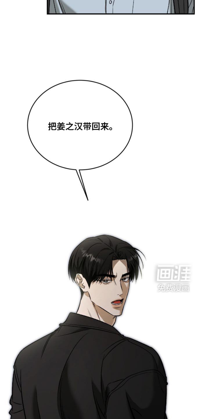 第65章：【第二季】改变关系