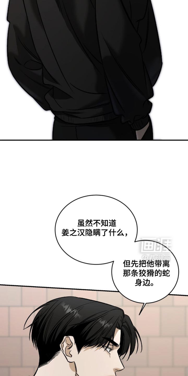 第65章：【第二季】改变关系