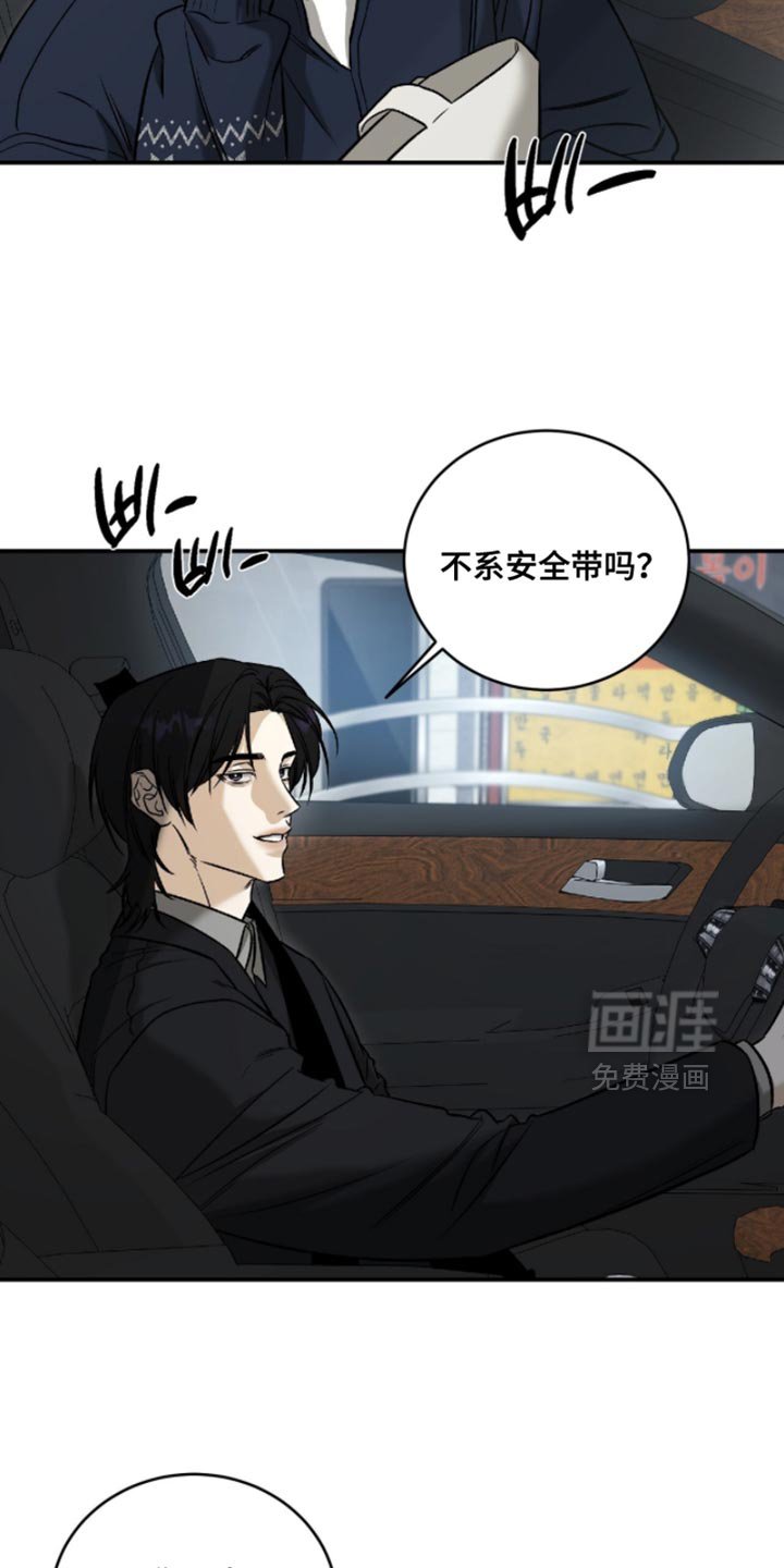 第65章：【第二季】改变关系