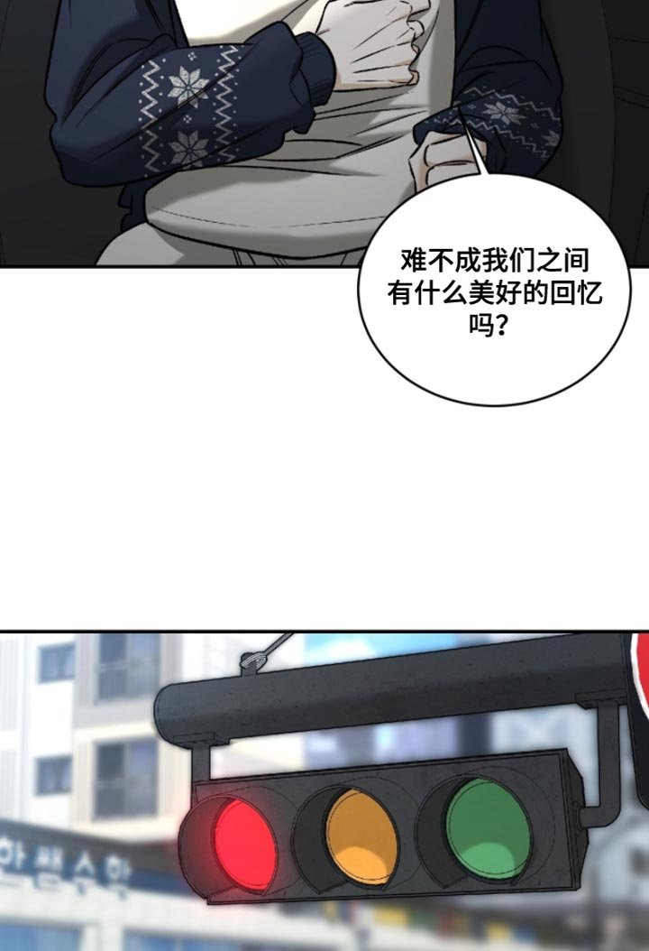 第65章：【第二季】改变关系