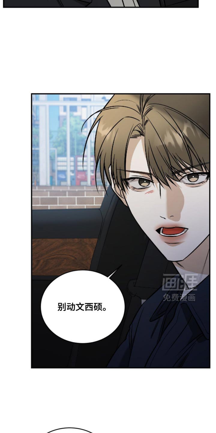 第65章：【第二季】改变关系