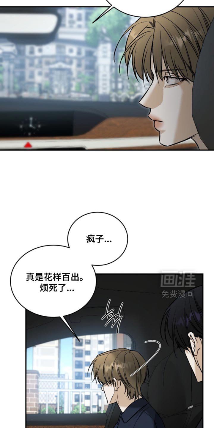 第65章：【第二季】改变关系