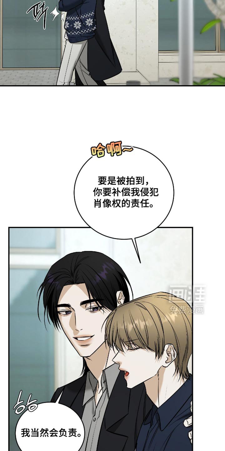 第66章：【第二季】烦死了