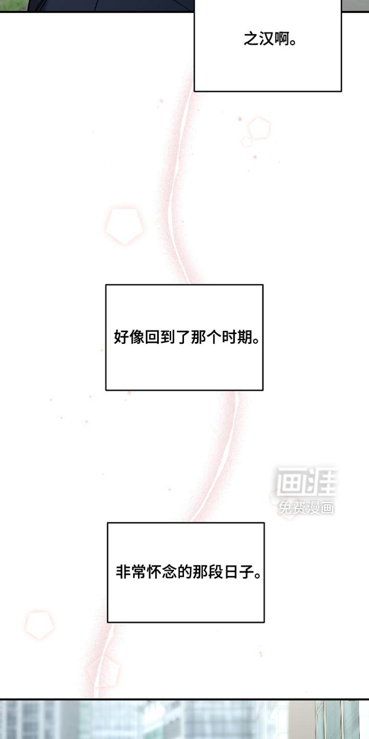第66章：【第二季】烦死了
