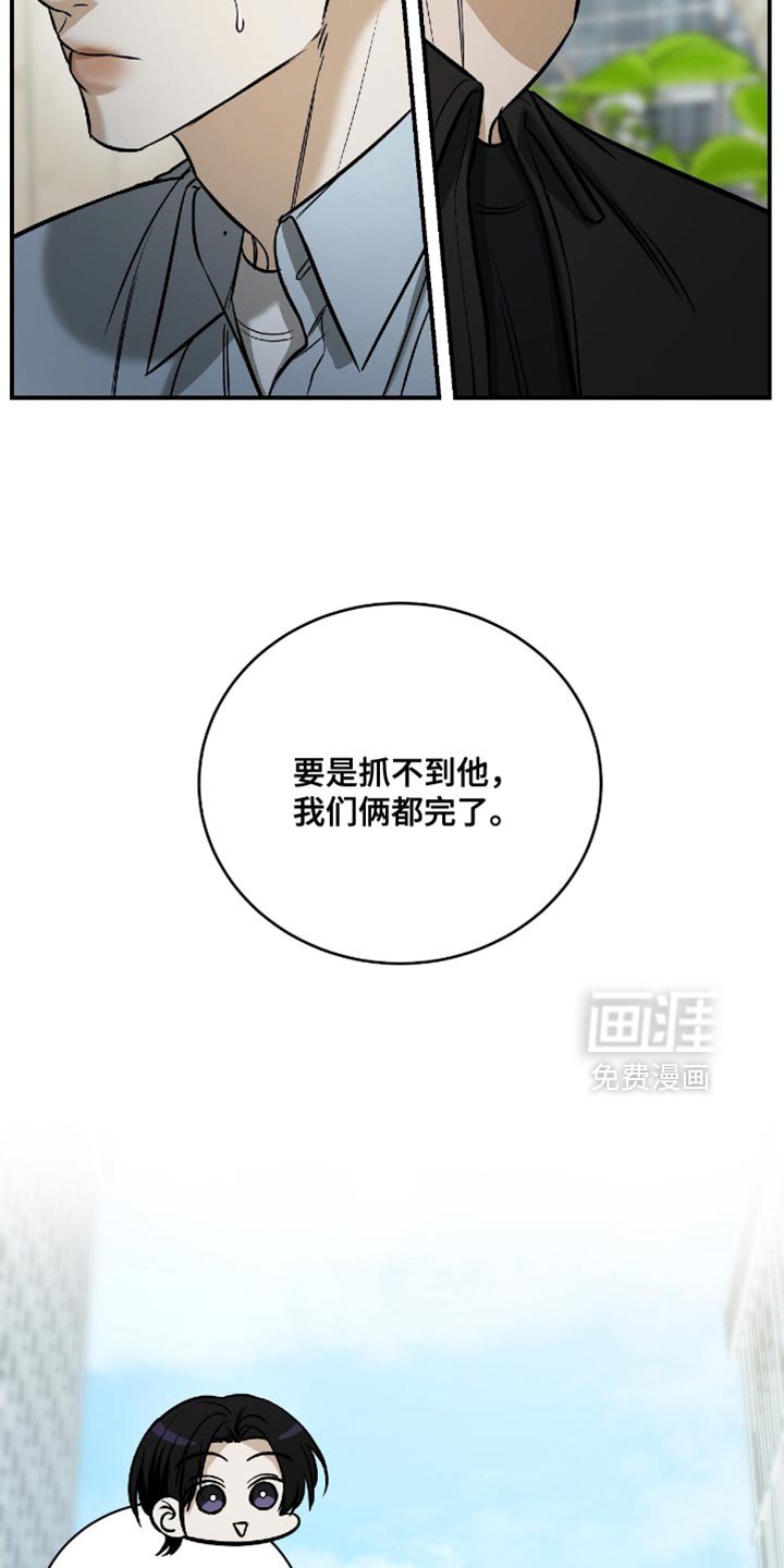 第66章：【第二季】烦死了